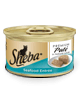 sheba_cat_food_coupon